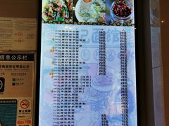 -一记面馆(易发店)