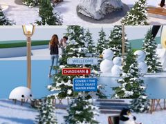 -汕头中海黄金海岸水上乐园