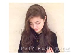 点击看大图 -P.STYLE 派斯造型