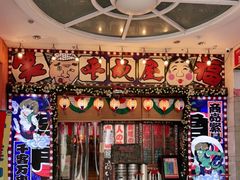 -平成屋·午肴夜酒(四川北路店)