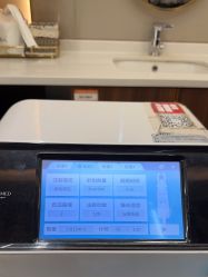 点击看大图 -杭州米兰柏羽医疗美容医院