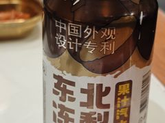 -冰城焰会大丰收铁锅炖(萝岗万达金街店)
