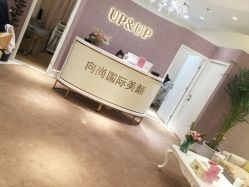 -UP&UP·半永久眉毛眼线机器野生眉