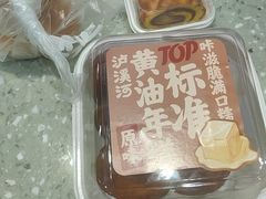 -泸溪河桃酥(西直门凯德店)