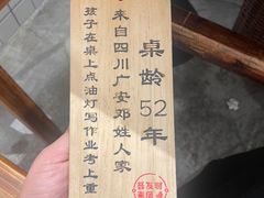-聂发财重庆江湖菜(解放碑店)