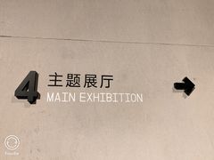-张之洞与武汉博物馆