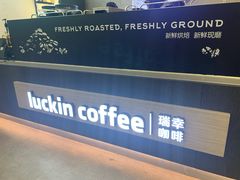 -瑞幸咖啡(回龙观上品折扣店)