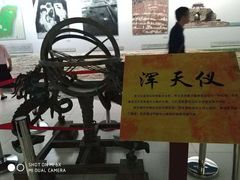 -合肥三国新城遗址公园