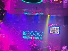 -MOSSO音乐酒吧·Live House(南京西路店)
