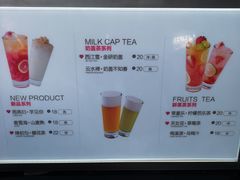 -鸡鸣赐茶(鸡鸣寺路店)