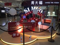 -海珠新都荟城光荟(海珠店)