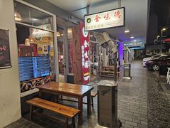 -King Made Noodles 金味德牛肉拉面