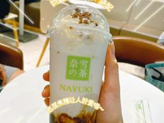 -奈雪的茶(国金中心店)