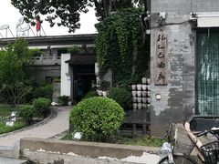 门面-孔乙己(后海店)