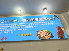 -锐记美食店·现捞海鲜(闸坡店)
