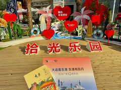 -大连凯丹广场