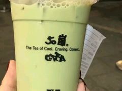-50岚(西门店)