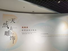 -江宁织造博物馆