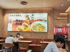 -大师兄·西北小馆(北站缤果空间店)