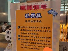 -蔡澜港式点心(皇庭广场店)