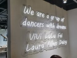 -我舞空间舞蹈培训