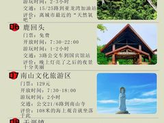 -锦里海景海鲜餐厅.三亚老字号(亚龙湾中心广场店)