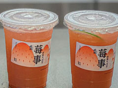 -喧闹·东方大气茶(鹅岭二厂店)