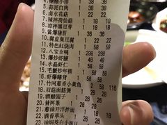 账单-建国328 本帮小馆·面馆