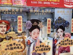 -味多美蛋糕(东直门店)