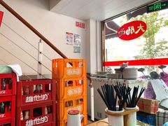 -好面道大肠面(中华路店)