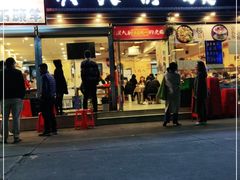 门面-洪大厨鸡煲(福田店)