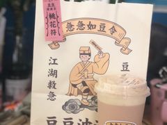 -喜茶(深圳海岸城店)