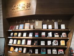 -方所(华润万象城店)