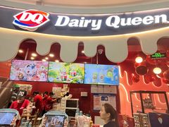 -DQ·蛋糕·冰淇淋(阜盛道店)