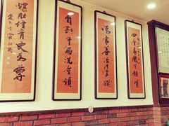 大堂-爆肚冯(廊房二条店)