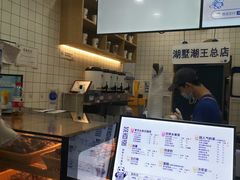 -茶百道(湖墅潮王路店)