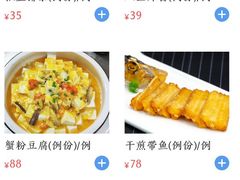 -三玛璐酒楼(汉口路店)