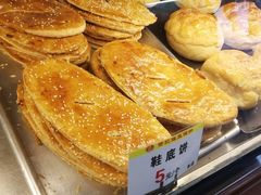 鞋底饼-赞记龙凤礼饼(广州市二宫向群宾馆店)