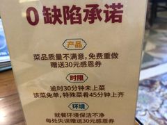 -巴依老爷新疆美食(望京小街店)