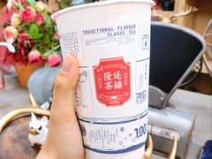 松风乌龙奶茶-隆延茶铺(学清路驹然店)