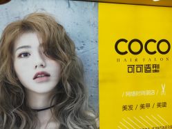 -可可丽舍