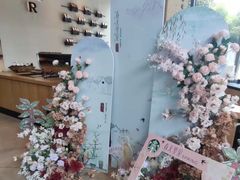 -星巴克臻选(杭州嘉里中心1F店)