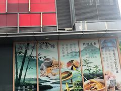-恒生万鹂广场(唐镇店)