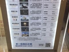 -H次元沉浸剧情密室(街道口店)