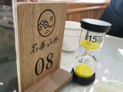 -名善山珍·野生菌汤锅(文殊院店)