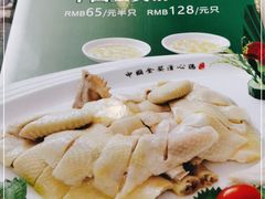 -清心鸡沙田乳鸽店·非遗传承(粤垦路店)