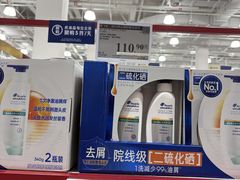 -山姆会员商店(西溪店)