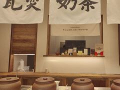 -李山山茶事(景枫店)