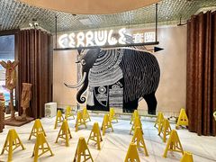 -野人部落(中街店)