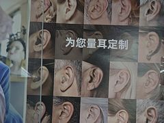 -宁耳听力助听器奥迪康·峰力·西门子(宝山店)